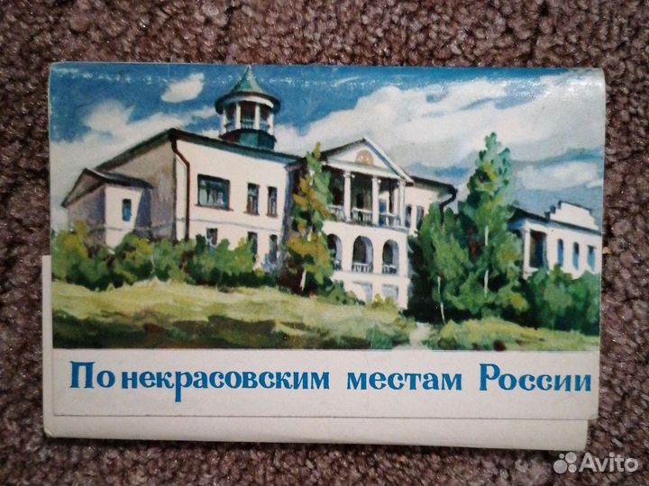 Тематические наборы открыток