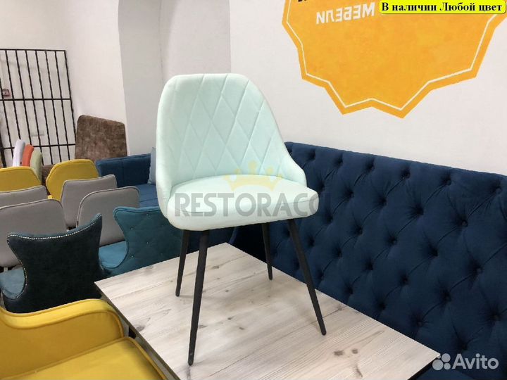 Барный стул