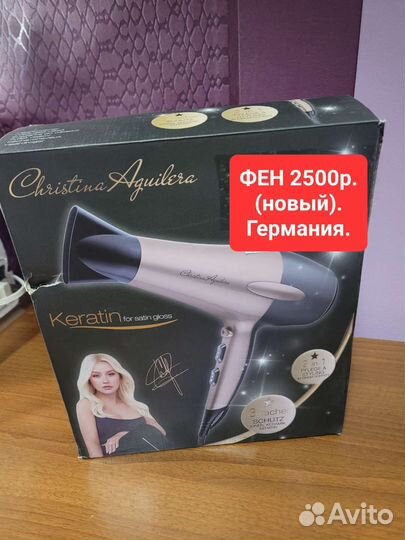 Фен (Германия,новый)