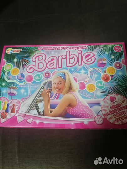Настольные игры