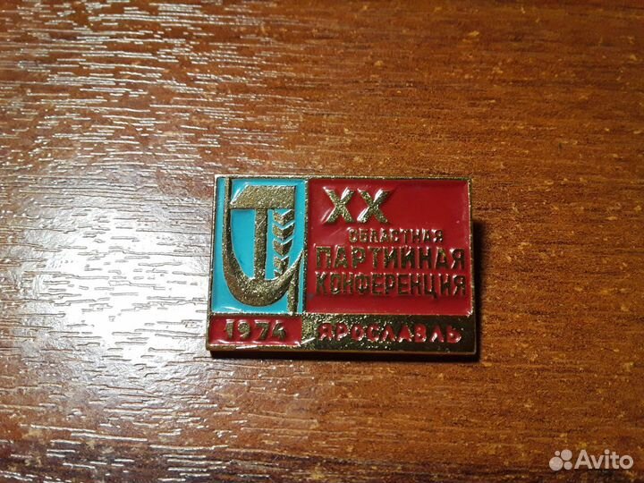 Брошь и Значки СССР