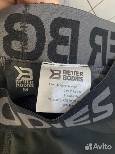 Тайтсы Better bodies черного цвета М