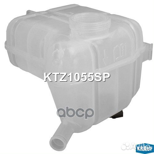 Бачок расширительный KTZ1055SP Krauf