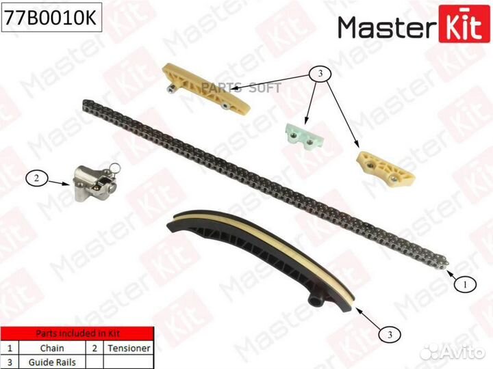 Masterkit 77B0010K Комплект цепи грм ford Transit