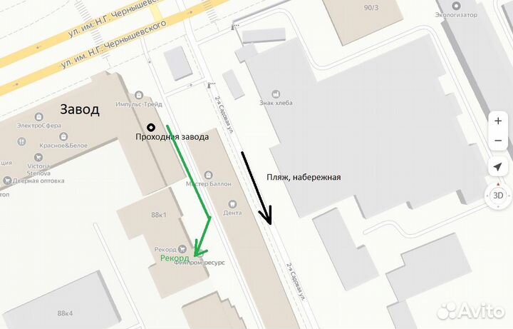 Мфу А3 лазерное ч/б Toshiba e-Studio 181