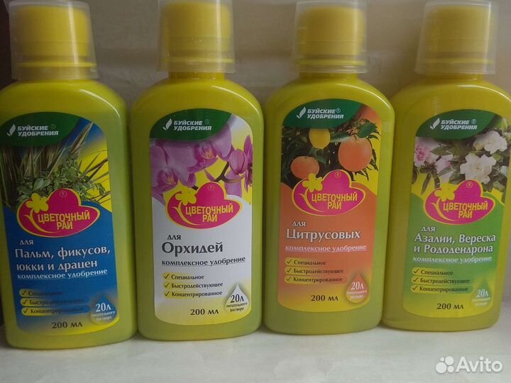 Удобрение для цветов