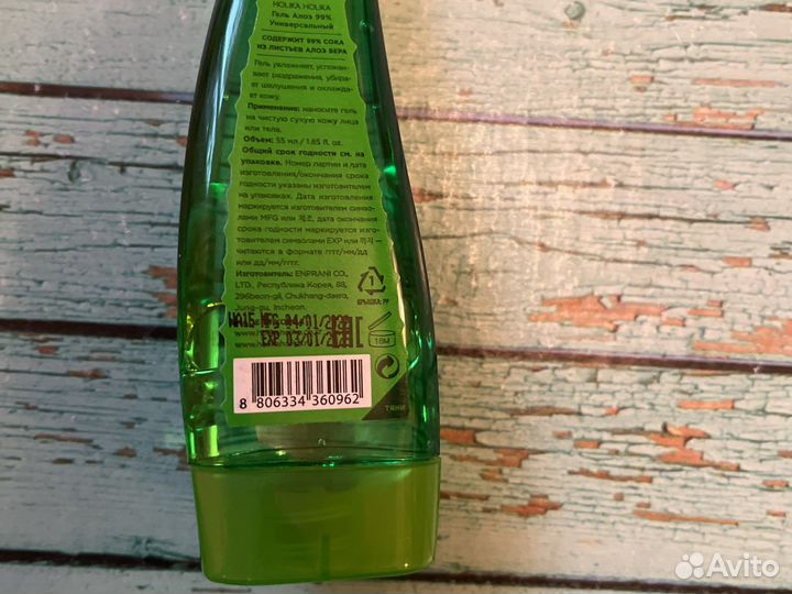 Гель алоэ holika holika