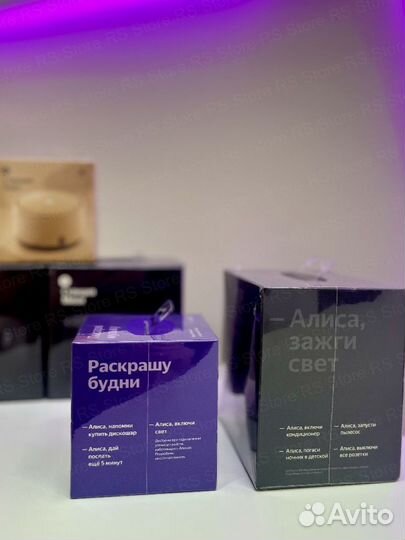 Яндекс Станция с Алисой / Новые