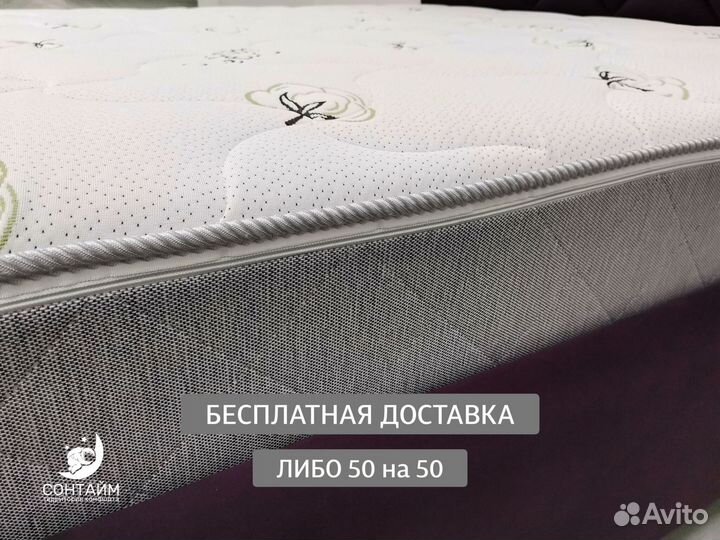 Матрас 80х200 новый собственное производство на за