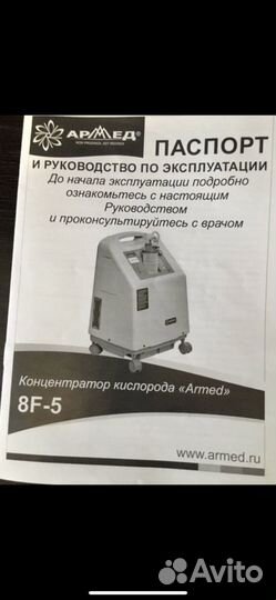 Концентратор