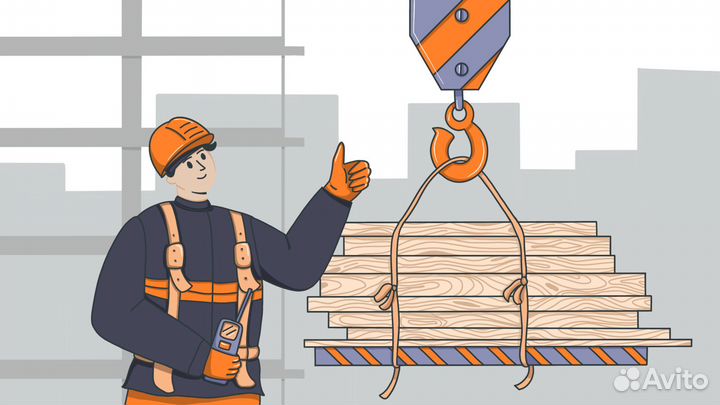 Стропальщик в Тюменскую обл. вахта