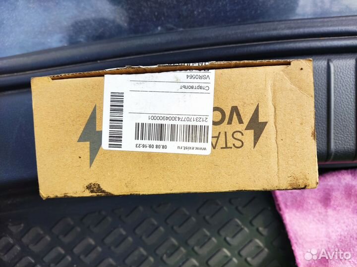 Втягивающее реле Шевроле cruze