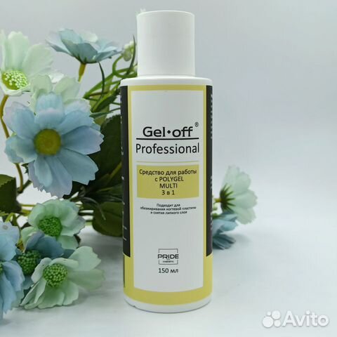Средство для работы с полигелем Gel*off