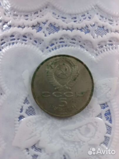 Коллекция монет СССР