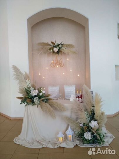 Букеты с пампасной травой (Кортадерия)