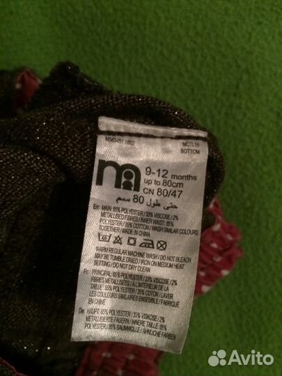 Шорты Mathecare 9-12 months