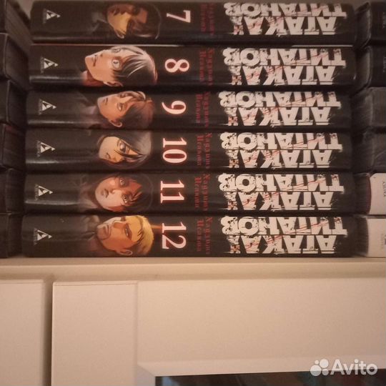 Манга Атака титанов