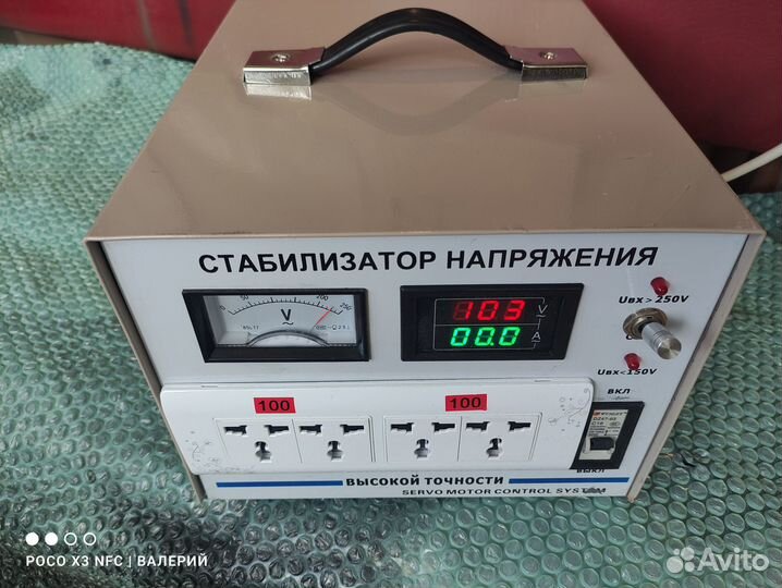 Блок питания для японской аппаратуры на 100 вольт