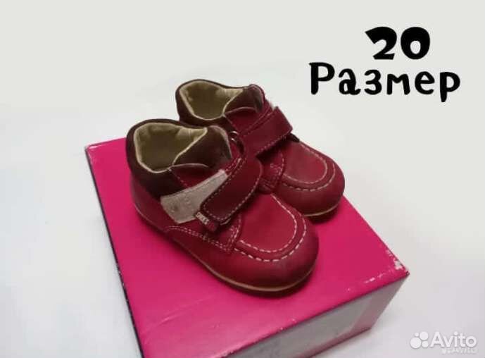 Детская обувь для девочки