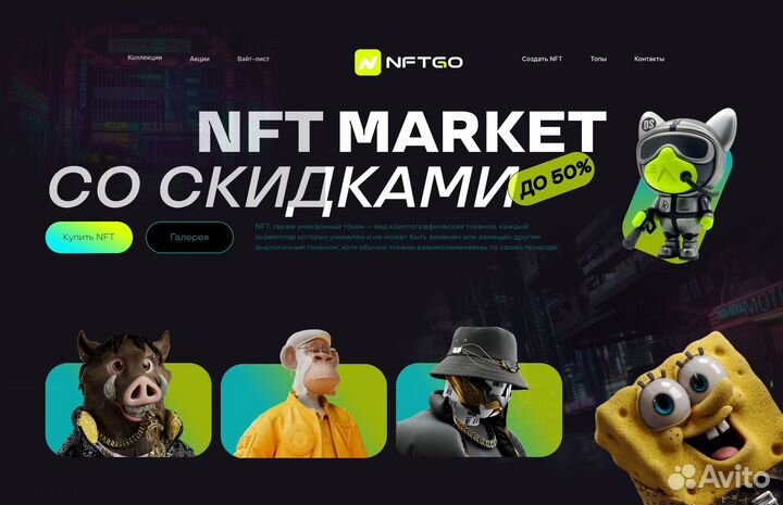 Web-дизайнер