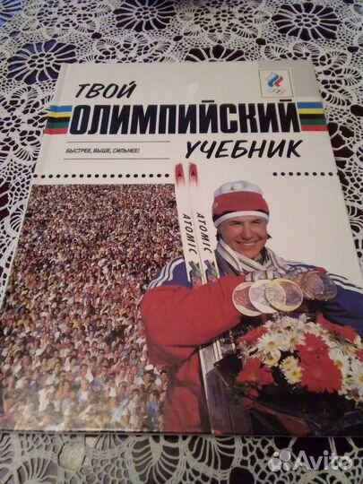 Подарочные издания