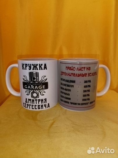 Кружки с нанесением, Ваше фото на кружке