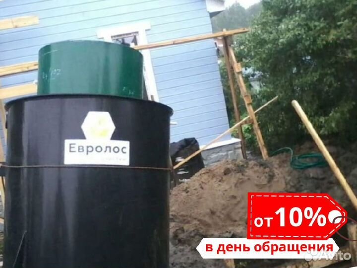 Септик под ключ