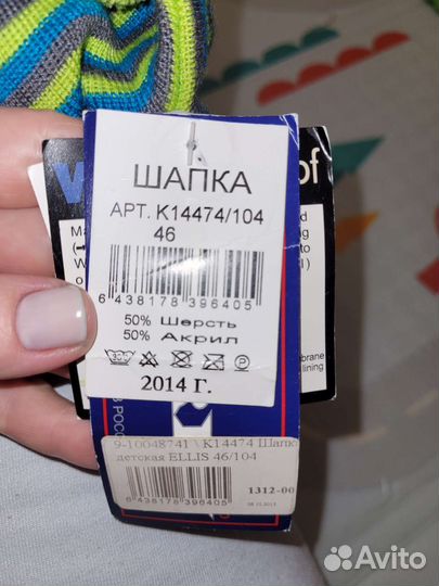 Шапка kerry новая