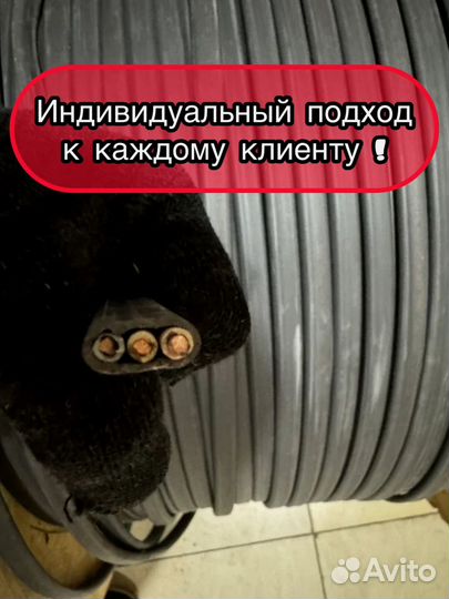 Кабель ппг все виды в наличии