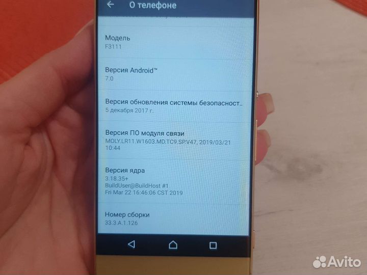 Телефон Sony xperia