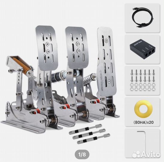 Педали для симрейсинга simjack PRO + 3 газлифта