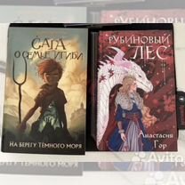 Книги фантастика и фэнтези, Москва