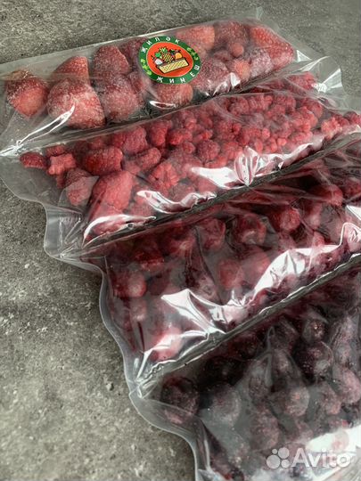 Ягодный набор замороженные ягоды 1кг