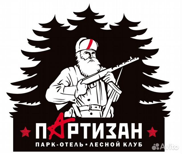 Уборщица-мойщица на базу отдыха с проживанием
