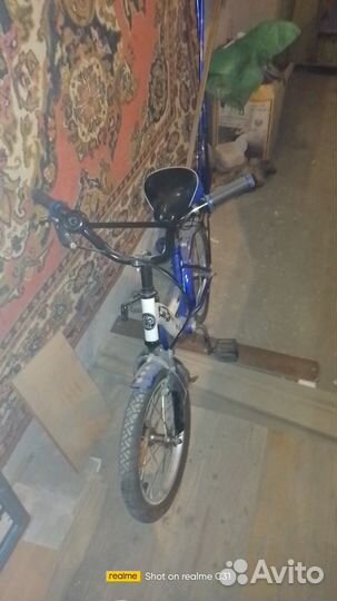 Велосипед детский 20