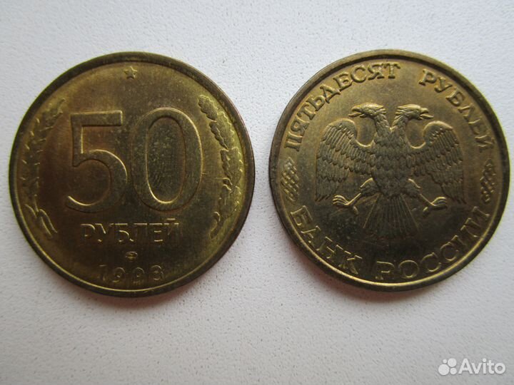 Монеты России