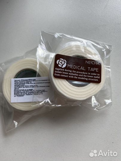 Скотч для наращивания ресниц