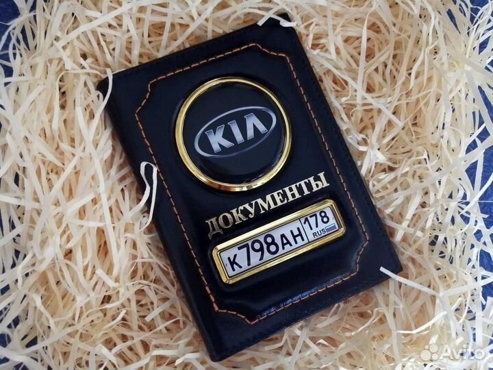 Обложка для автодокументов