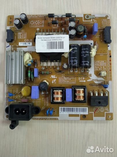 Блок питания BN44-00697A