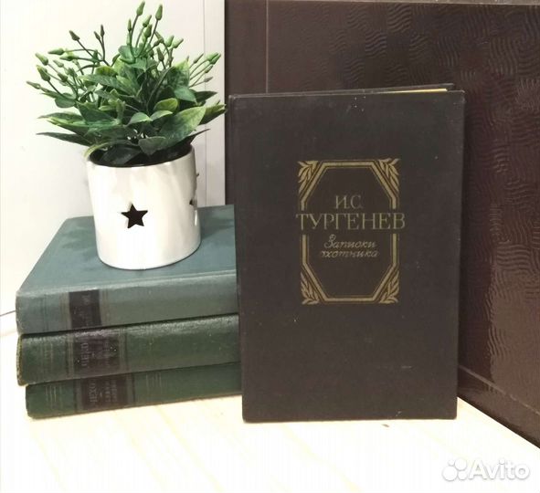 Книги Повести романы рассказы
