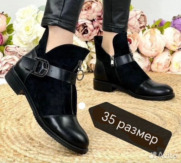 Ботильоны новые 35 размер