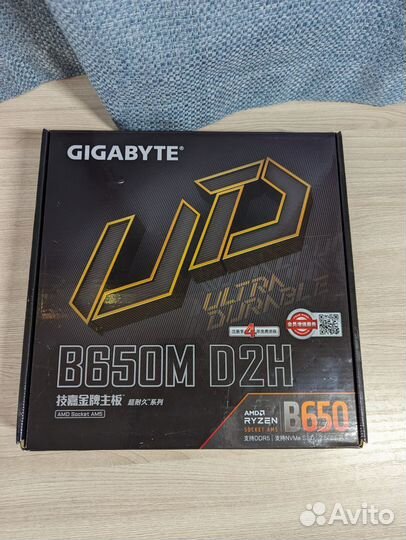 Gigabyte B650M-D2H AM5