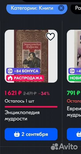 Книги толстые подарочные