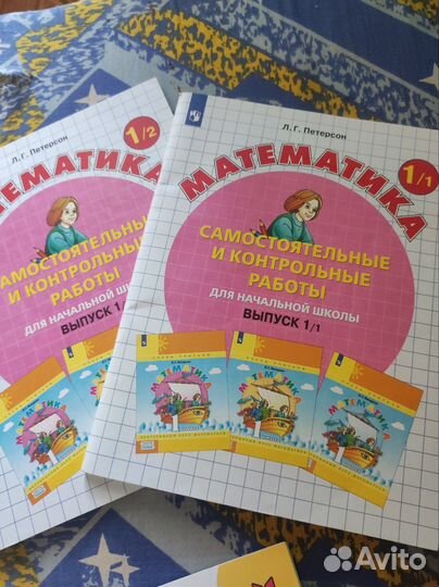 Рабочие тетради 1 класс