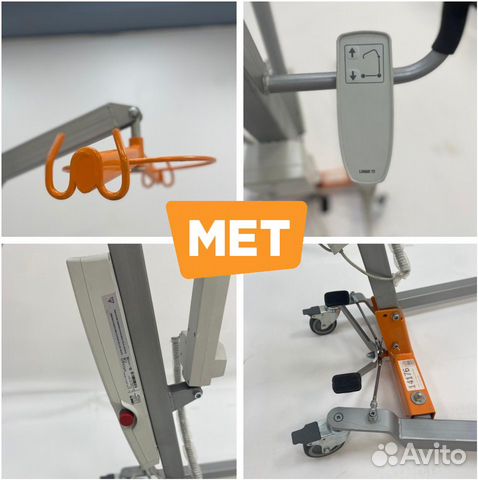 MET titan 9-150 Подъемник для инвалидов