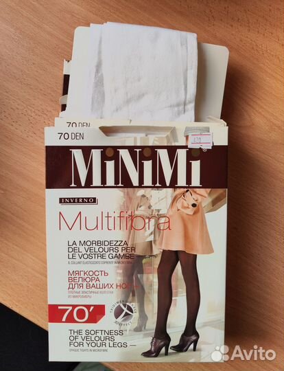 Колготки женские белые новые