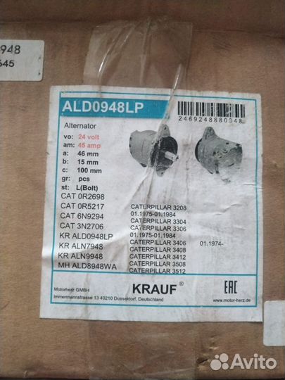Генератор krauf ALD0948LP