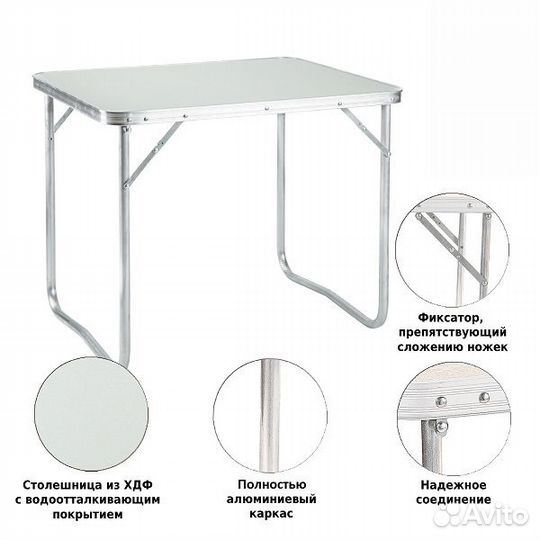 Стол складной Green Glade Р509 80х60 промо