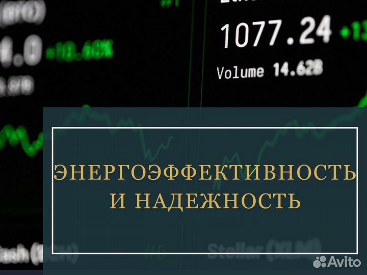 Майнинг: аренда оборудования