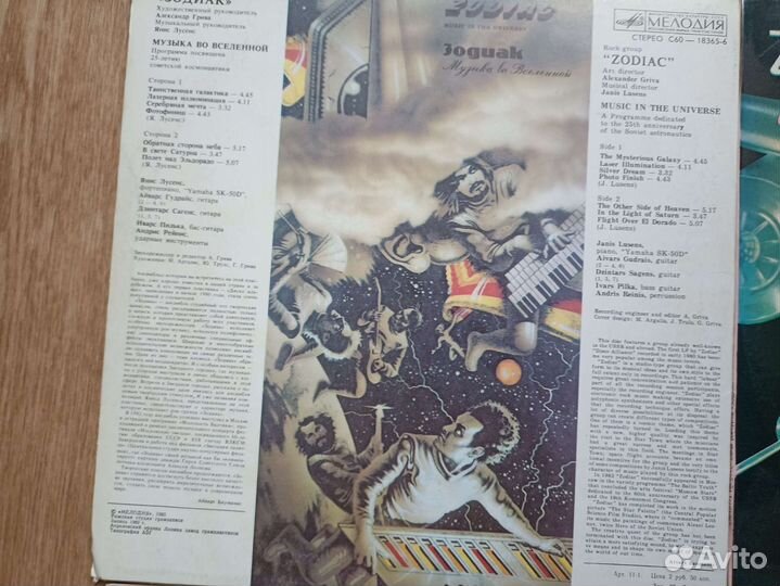 Грампластинки зарубежные много